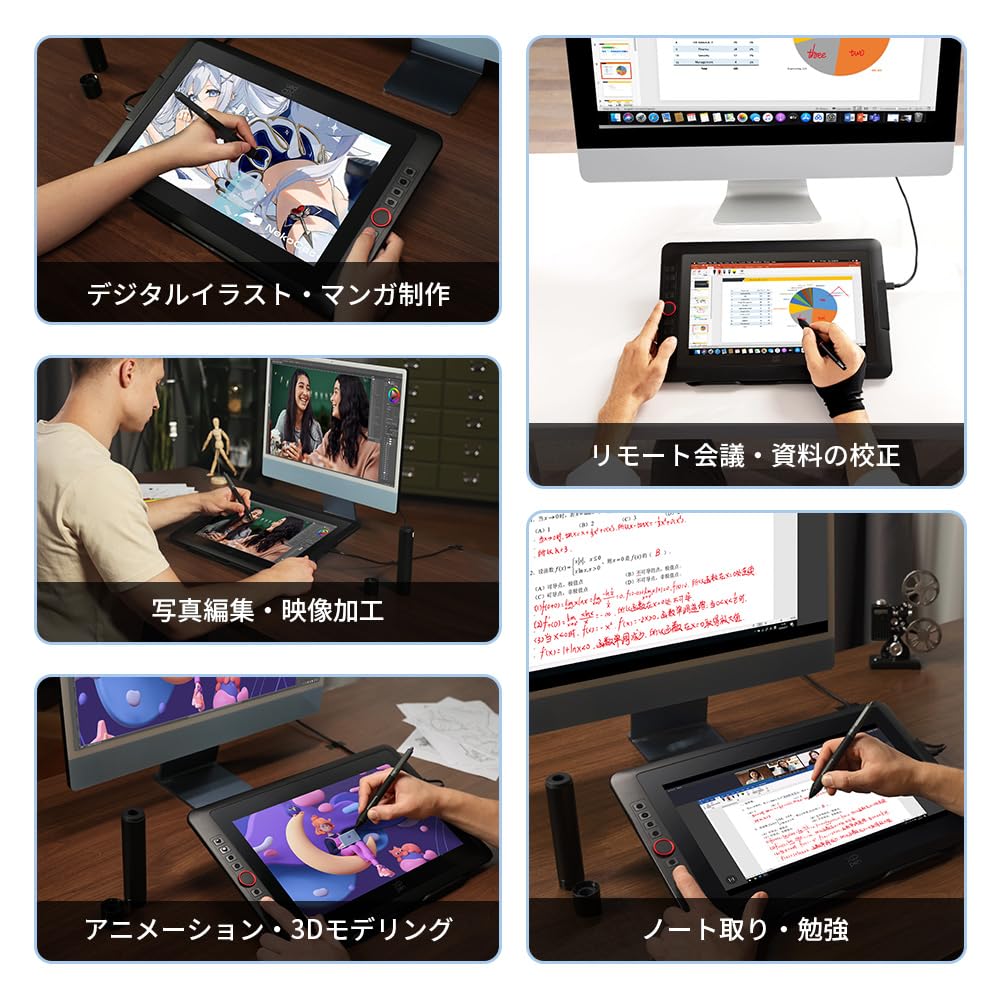 Amazon | XPPen Artist 15.6 Pro V2 液晶ペンタブレット 15.4インチ